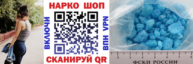 Купить наркотики сайты Симферополь Псилоцибиновые грибы Гашиш A PVP