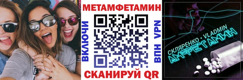 АМФ 97%  Симферополь 