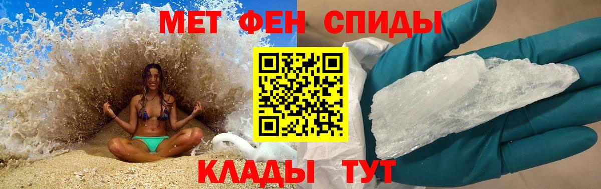 АМФ 98% Симферополь