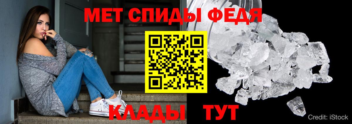 Амфетамин Розовый  Вход с VPN  shop телеграм  Симферополь  АМФ 