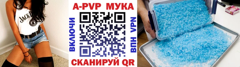 купить   blacksprut как зайти  Альфа ПВП кристаллы  Симферополь 