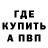 Метадон белоснежный Standoff Donate
