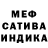 Метадон белоснежный Martin Krajcik