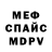 МЕТАДОН VHQ Mr. Mix