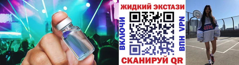 БУТИРАТ GHB  цены наркотик  Симферополь 