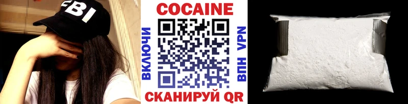 КОКАИН Fish Scale  Симферополь 