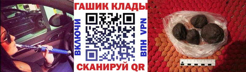 Гашиш 40% ТГК  что такое   Симферополь 