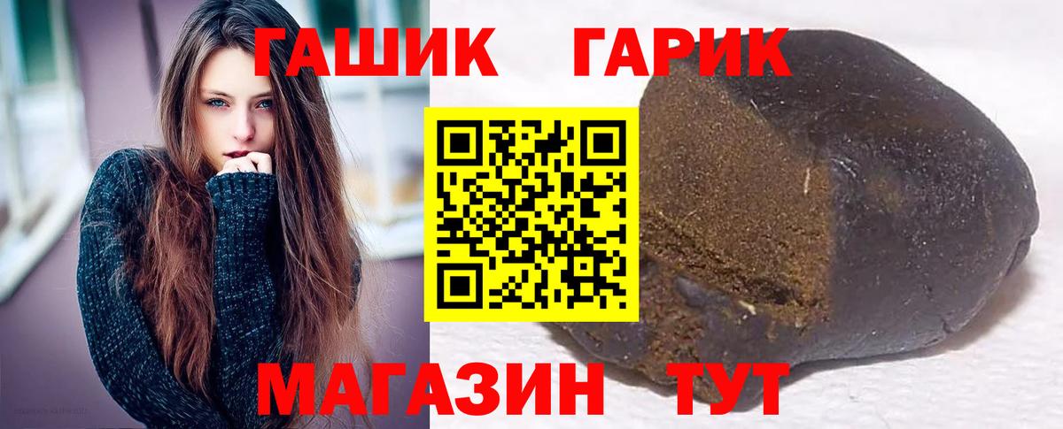 Гашиш AMNESIA HAZE Симферополь