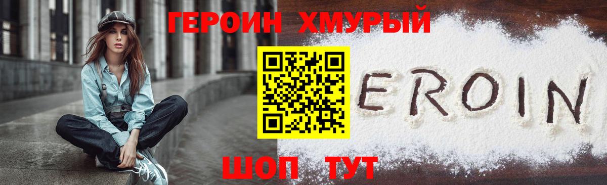 Меф Симферополь