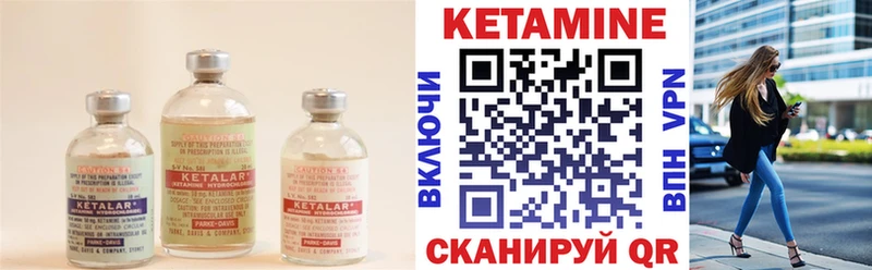 КЕТАМИН VHQ блэк спрут зеркало Симферополь