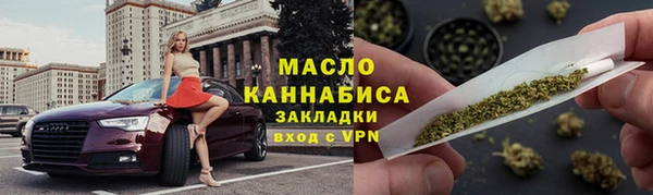 меф VHQ Мегион