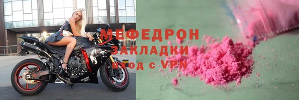 метамфетамин Медвежьегорск