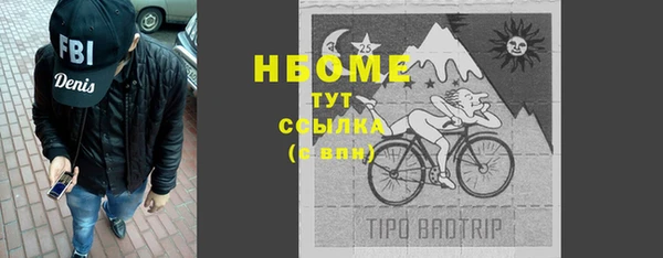 MDMA Premium VHQ Магас