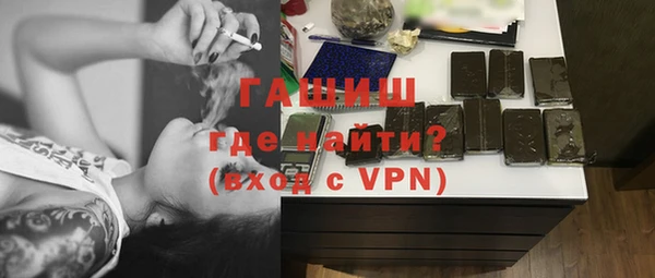 гидра Магадан