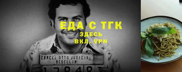 меф VHQ Мегион
