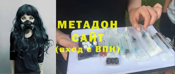 дживик Медногорск