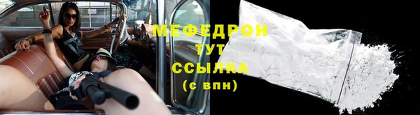 гидра Магадан
