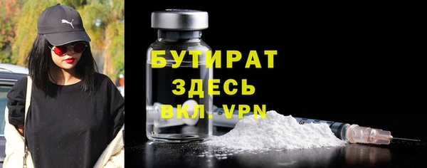 гидра Магадан