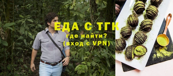 меф VHQ Мегион
