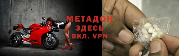 метамфетамин Медвежьегорск