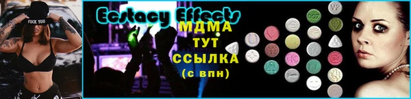 метамфетамин Медвежьегорск