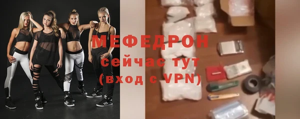 дживик Медногорск