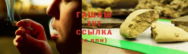 метамфетамин Медвежьегорск