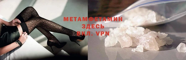 скорость mdpv Бердск