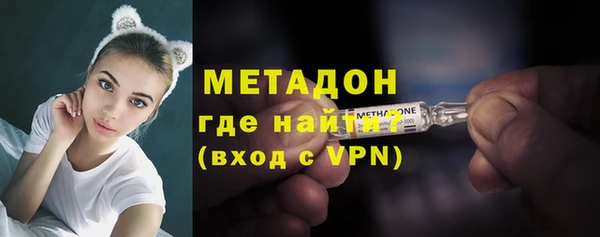гидра Магадан