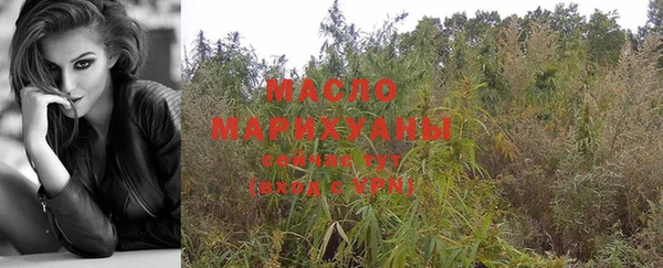 метамфетамин Медвежьегорск