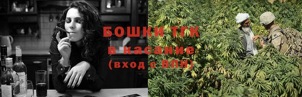 метамфетамин Медвежьегорск