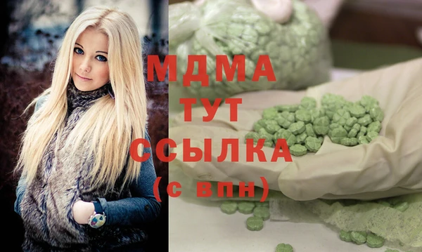 метамфетамин Медвежьегорск