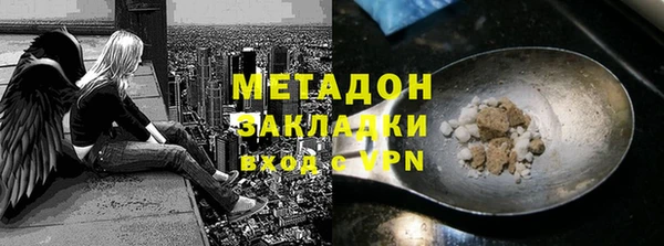 скорость mdpv Аркадак