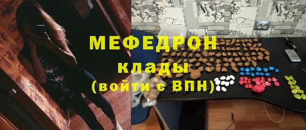 гидра Магадан