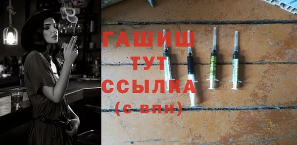 меф VHQ Мегион