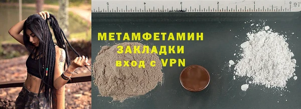 дмт Лабытнанги