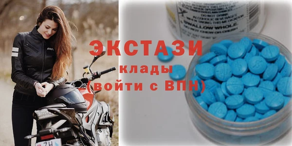 эйфоретик Майский