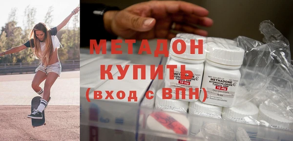 метамфетамин Медвежьегорск