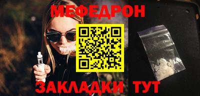 альфа пвп VHQ Канаш