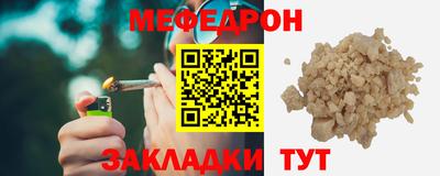 альфа пвп VHQ Канаш