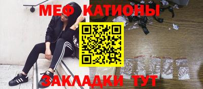 каннабис Камышлов