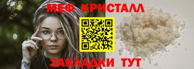 каннабис Камышлов