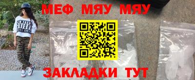 МДМА Кинель