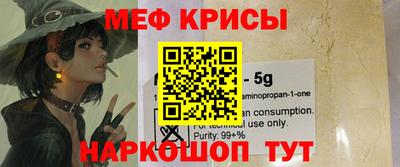 альфа пвп VHQ Канаш