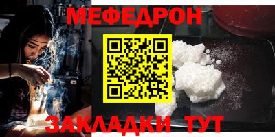 MESCALINE Кандалакша