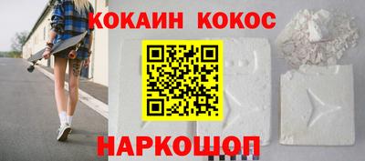 таблы Апшеронск