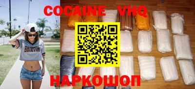 MESCALINE Кандалакша