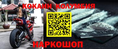 MESCALINE Кандалакша