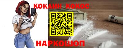 альфа пвп VHQ Канаш