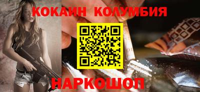 таблы Апшеронск